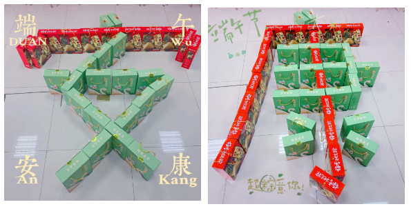 首佳|端午節(jié)放假通知！